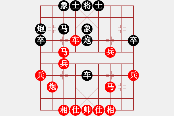 象棋棋譜圖片：muasaobang(日帥)-和-克旋風(fēng)(人王) - 步數(shù)：50 