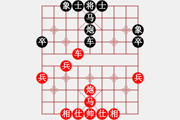 象棋棋譜圖片：muasaobang(日帥)-和-克旋風(fēng)(人王) - 步數(shù)：60 