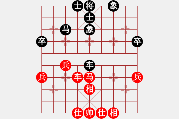 象棋棋譜圖片：muasaobang(日帥)-和-克旋風(fēng)(人王) - 步數(shù)：70 