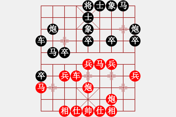 象棋棋谱图片：黄竹风 先和 许银川 - 步数：30 
