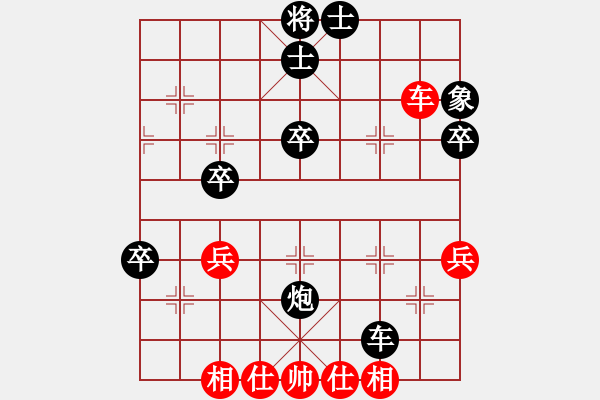 象棋棋谱图片：黄竹风 先和 许银川 - 步数：50 