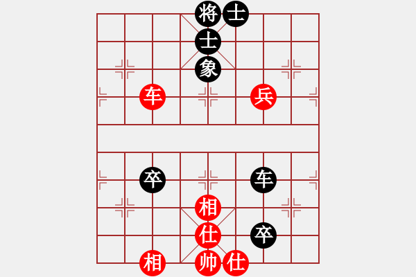 象棋棋谱图片：黄竹风 先和 许银川 - 步数：90 