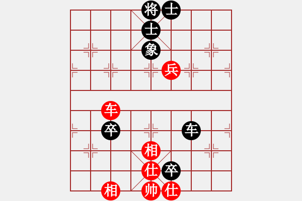 象棋棋谱图片：黄竹风 先和 许银川 - 步数：93 