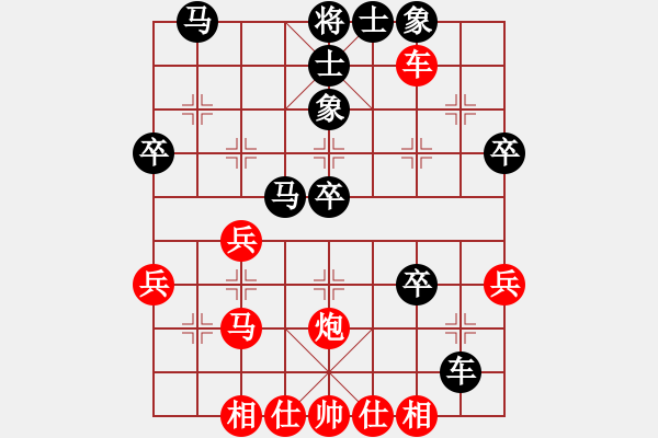 象棋棋譜圖片：永不瞑目(人王)-和-落英(月將) - 步數(shù)：40 