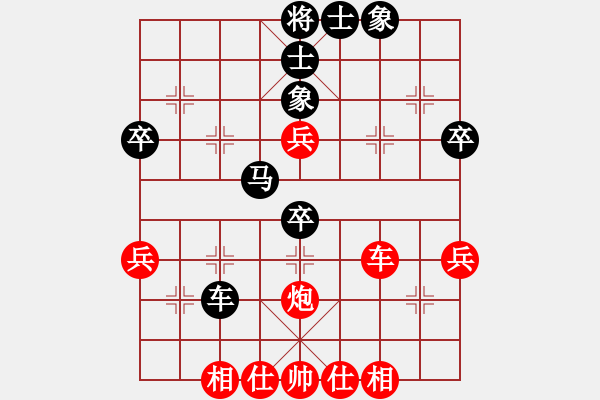 象棋棋譜圖片：永不瞑目(人王)-和-落英(月將) - 步數(shù)：50 