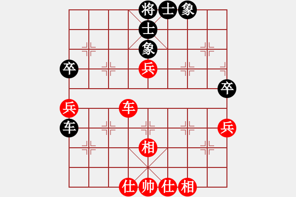 象棋棋譜圖片：永不瞑目(人王)-和-落英(月將) - 步數(shù)：60 