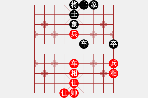 象棋棋譜圖片：永不瞑目(人王)-和-落英(月將) - 步數(shù)：70 