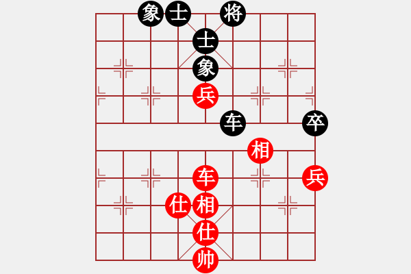 象棋棋譜圖片：永不瞑目(人王)-和-落英(月將) - 步數(shù)：80 