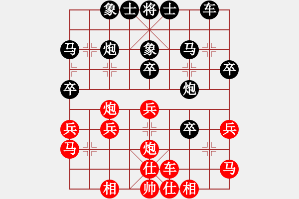 象棋棋譜圖片：第一輪第四臺張永建先負(fù)韓壯 - 步數(shù)：30 