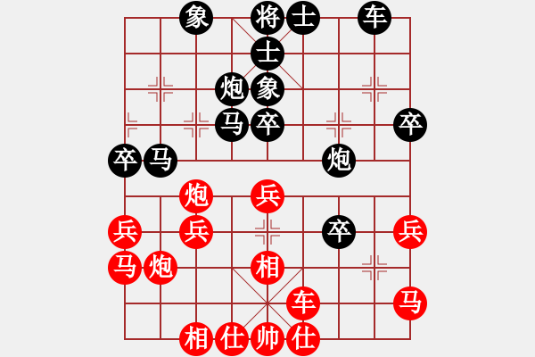 象棋棋譜圖片：第一輪第四臺張永建先負(fù)韓壯 - 步數(shù)：40 