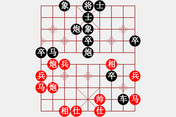 象棋棋譜圖片：第一輪第四臺張永建先負(fù)韓壯 - 步數(shù)：50 