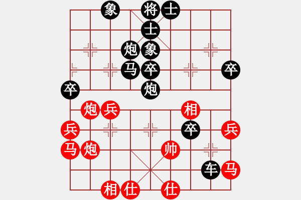 象棋棋譜圖片：第一輪第四臺張永建先負(fù)韓壯 - 步數(shù)：52 