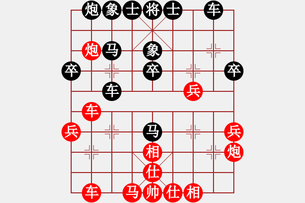 象棋棋譜圖片：黃桂輝（業(yè)9-1）先負(fù)大道至簡（業(yè)9-2)201908202337.pgn - 步數(shù)：38 