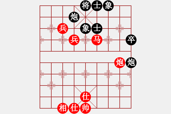 象棋棋譜圖片：陳偉康 先勝 劉宗澤 - 步數(shù)：100 