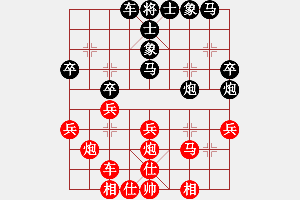 象棋棋譜圖片：陳偉康 先勝 劉宗澤 - 步數(shù)：30 