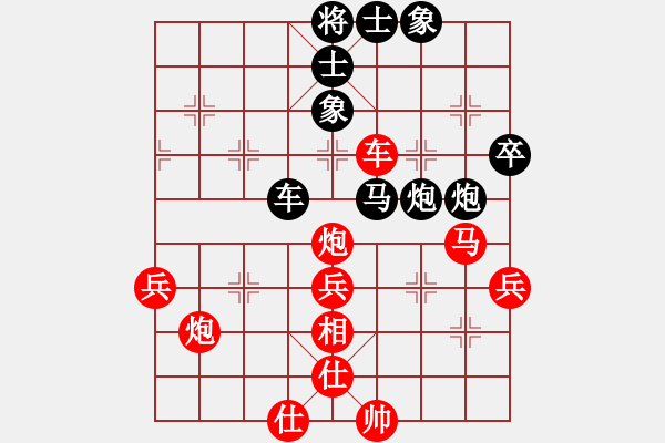 象棋棋譜圖片：陳偉康 先勝 劉宗澤 - 步數(shù)：50 