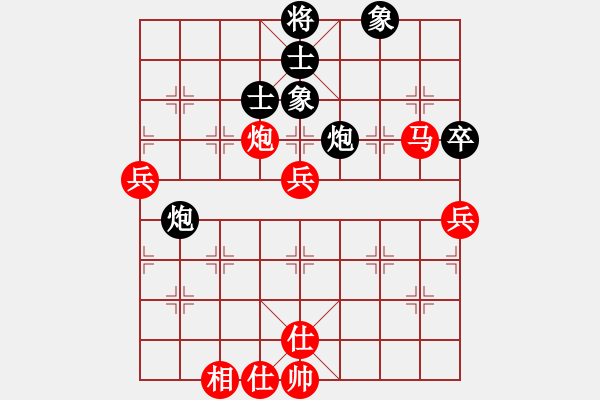 象棋棋譜圖片：陳偉康 先勝 劉宗澤 - 步數(shù)：80 