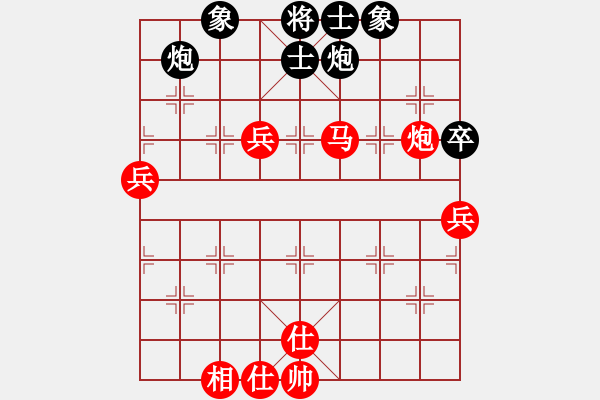 象棋棋譜圖片：陳偉康 先勝 劉宗澤 - 步數(shù)：90 