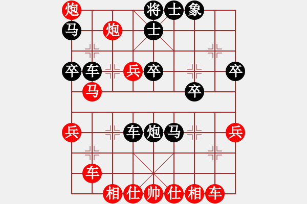 象棋棋譜圖片：16.反擊戰(zhàn)術(shù)521 - 步數(shù)：0 