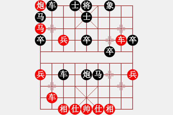 象棋棋譜圖片：16.反擊戰(zhàn)術(shù)521 - 步數(shù)：9 