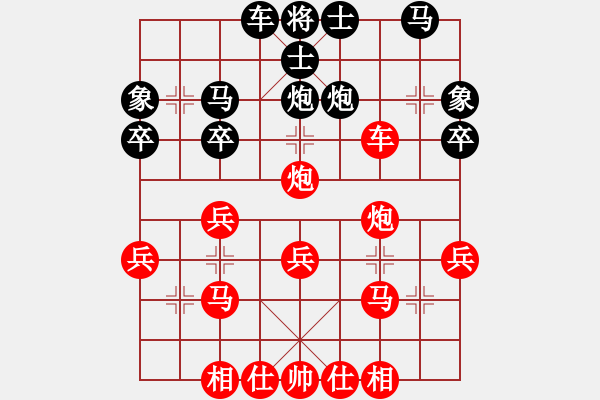 象棋棋譜圖片：砍西瓜(4段)-勝-儒士道(2段) - 步數(shù)：30 