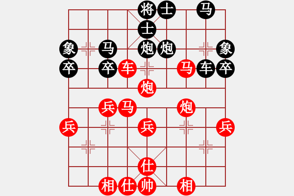 象棋棋譜圖片：砍西瓜(4段)-勝-儒士道(2段) - 步數(shù)：40 