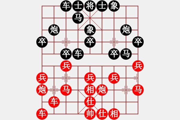 象棋棋谱图片：张江 先和 张申宏 - 步数：20 