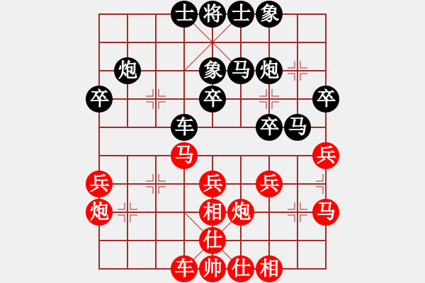 象棋棋谱图片：张江 先和 张申宏 - 步数：30 