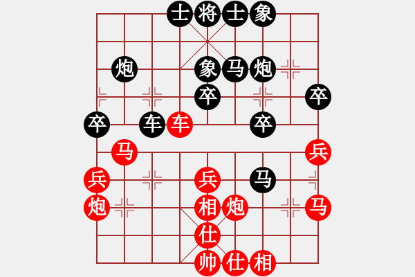 象棋棋谱图片：张江 先和 张申宏 - 步数：40 