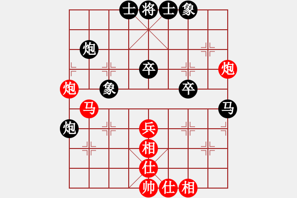 象棋棋谱图片：张江 先和 张申宏 - 步数：50 