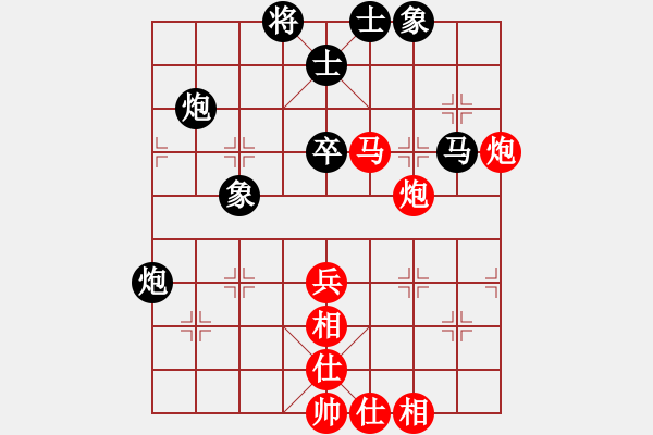 象棋棋谱图片：张江 先和 张申宏 - 步数：56 