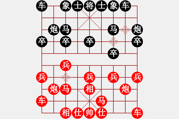 象棋棋譜圖片：奉天圣靈(9星)-負(fù)-純?nèi)松先A山(9星) - 步數(shù)：10 