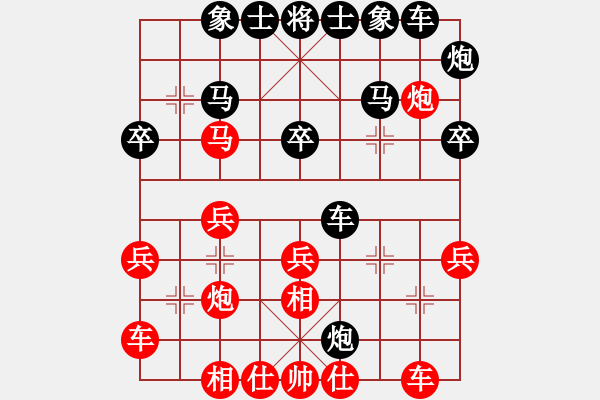 象棋棋譜圖片：奉天圣靈(9星)-負(fù)-純?nèi)松先A山(9星) - 步數(shù)：28 