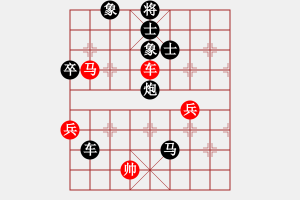 象棋棋谱图片：陈建国 先负 庄玉庭 - 步数：100 