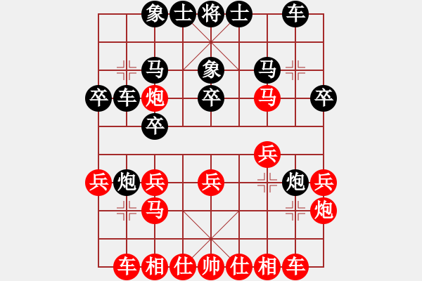 象棋棋譜圖片：陳建國 先負 莊玉庭 - 步數：20 