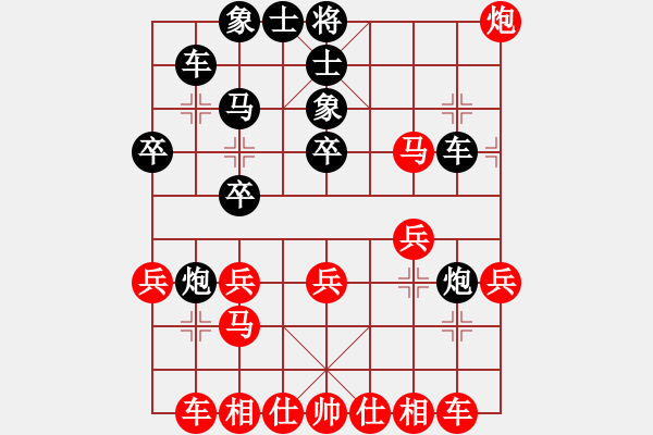 象棋棋谱图片：陈建国 先负 庄玉庭 - 步数：30 