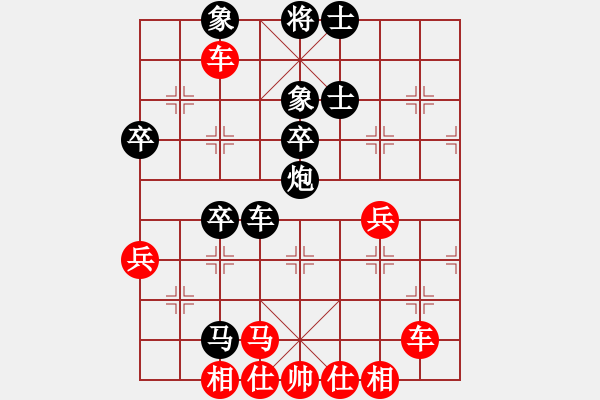 象棋棋譜圖片：陳建國 先負 莊玉庭 - 步數：70 