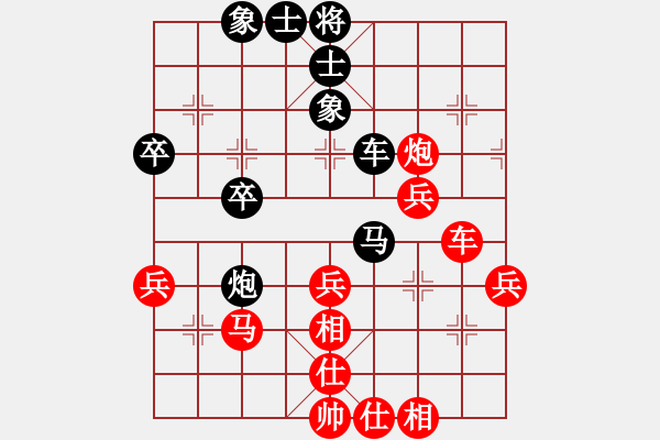 象棋棋谱图片：第六轮 5台 晋江 叶丰满 先胜 中华台北 郭胜文 - 步数：40 