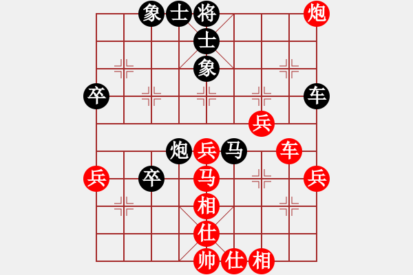 象棋棋谱图片：第六轮 5台 晋江 叶丰满 先胜 中华台北 郭胜文 - 步数：50 