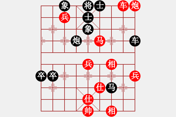 象棋棋譜圖片：第六輪 5臺(tái) 晉江 葉豐滿(mǎn) 先勝 中華臺(tái)北 郭勝文 - 步數(shù)：76 