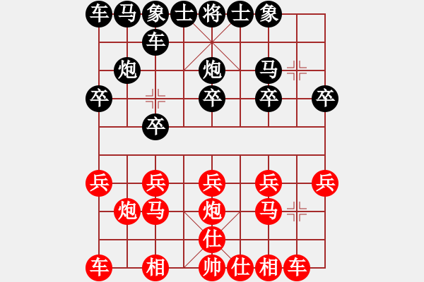 象棋棋譜圖片：銅陵布衣(5段)-勝-aboyoung(5段) - 步數(shù)：10 