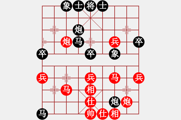 象棋棋譜圖片：銅陵布衣(5段)-勝-aboyoung(5段) - 步數(shù)：70 