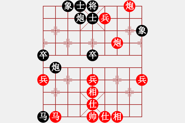 象棋棋譜圖片：銅陵布衣(5段)-勝-aboyoung(5段) - 步數(shù)：87 