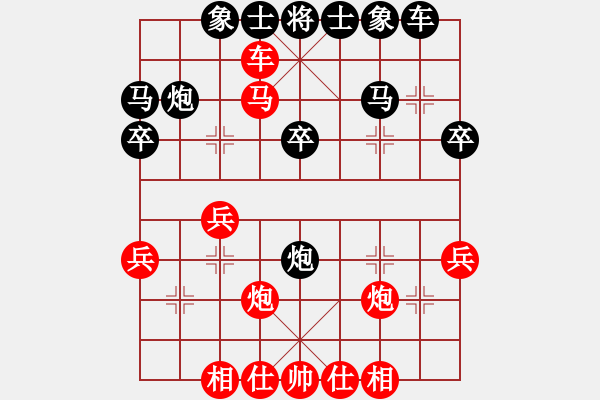 象棋棋譜圖片：第4局 順炮橫車破直車用馬局 變7 - 步數(shù)：37 