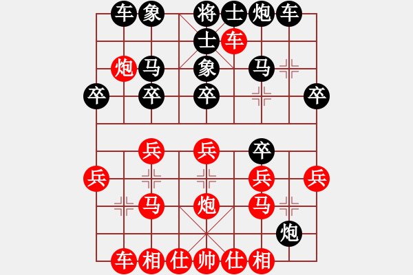 象棋棋譜圖片：大師群樺VS湖北群-風(fēng)擺柳(2013-4-17) - 步數(shù)：30 