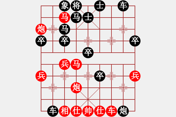 象棋棋譜圖片：大師群樺VS湖北群-風(fēng)擺柳(2013-4-17) - 步數(shù)：50 