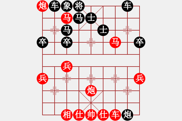 象棋棋譜圖片：大師群樺VS湖北群-風(fēng)擺柳(2013-4-17) - 步數(shù)：60 