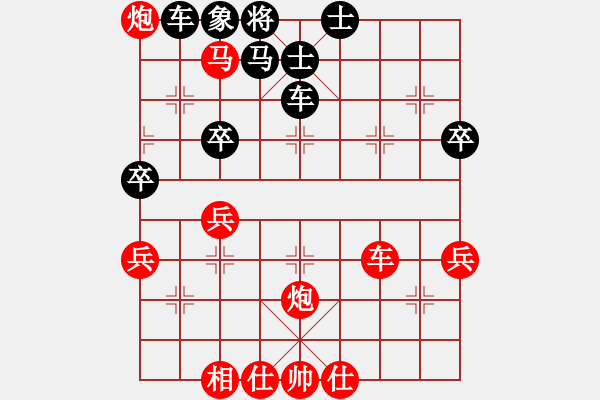 象棋棋譜圖片：大師群樺VS湖北群-風(fēng)擺柳(2013-4-17) - 步數(shù)：90 