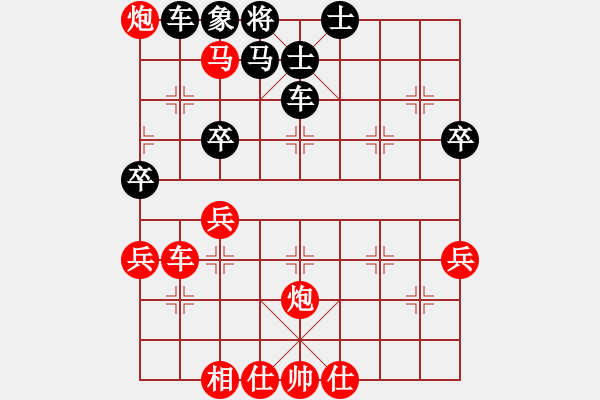 象棋棋譜圖片：大師群樺VS湖北群-風(fēng)擺柳(2013-4-17) - 步數(shù)：91 