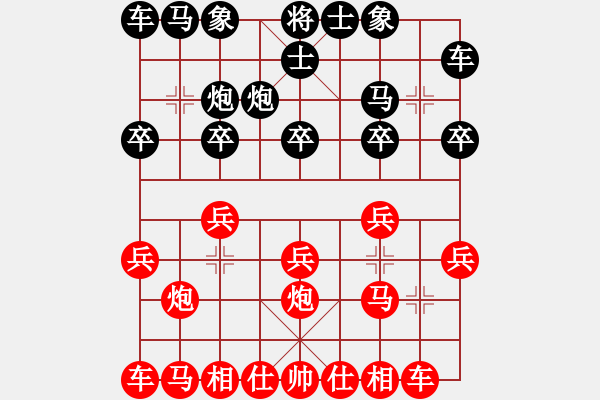 象棋棋谱图片：xuanjianyi(6段)-和-橘中藏秘(3段) - 步数：10 